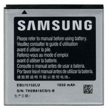 Bateria Samsung  EB575152LU Bulk