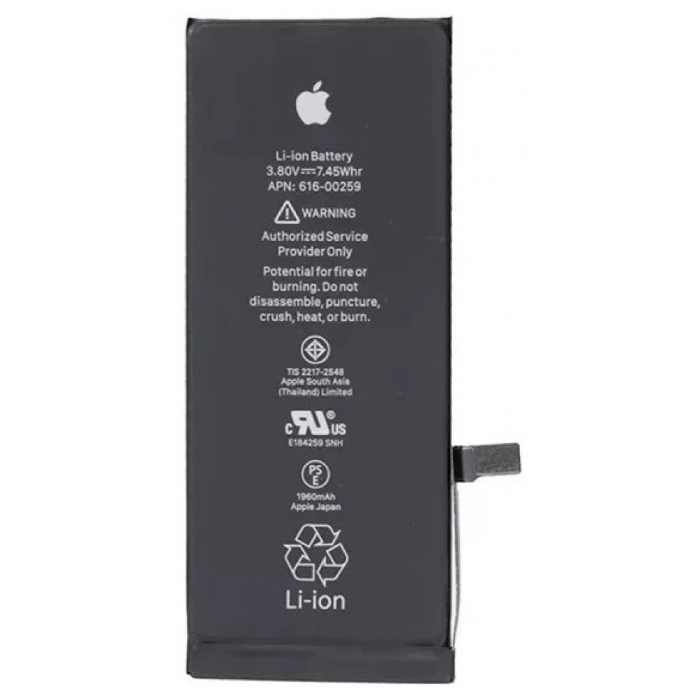 Bateria Apple iPhone 7 original 616-00258, 616-00255