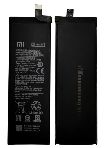 Bateria BM52 para Xiaomi Mi Note 10 Lite