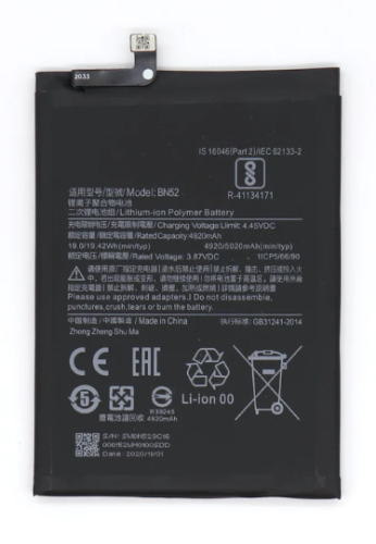 Bateria BN52 para Xiaomi Redmi Note 9 (OEM)