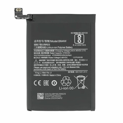 Bateria para Xiaomi Mi 10T lite 5G 2020 M200/J1/G BM4W