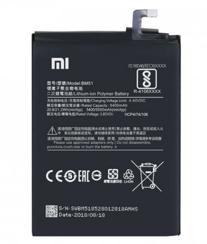 Bateria BM51 para Mi Max 3 5400mAh